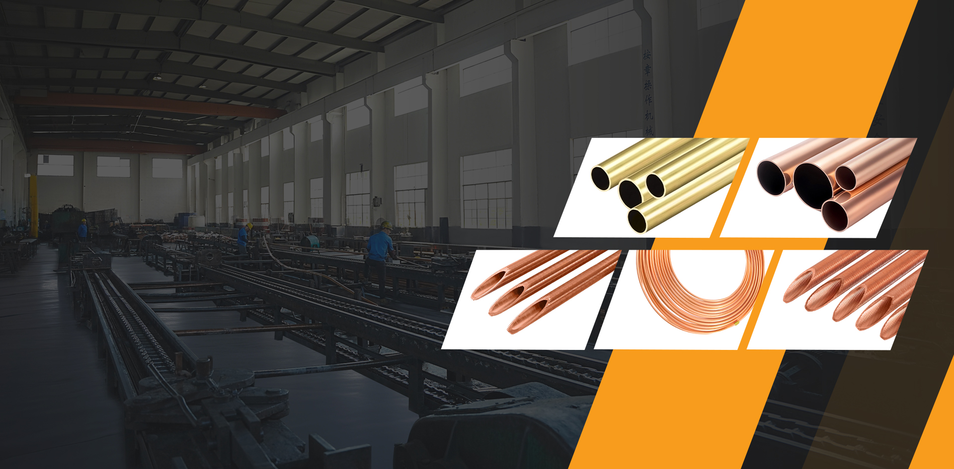 Zhejiang Jingliang Copper-Tube Products Co., Ltd